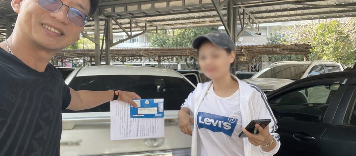 รับซื้อรถมือสองทุกสภาพ