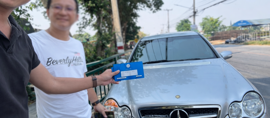 รับซื้อรถมือสอง