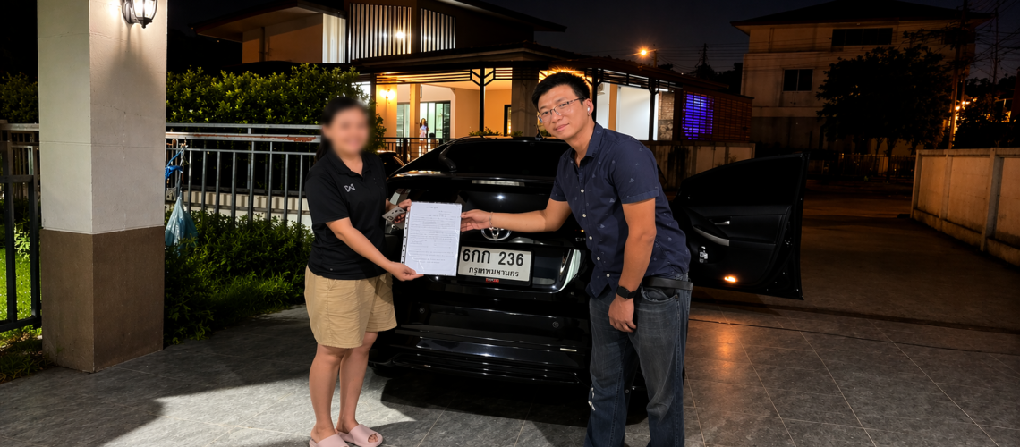รับซื้อรถยนต์ใกล้ฉัน